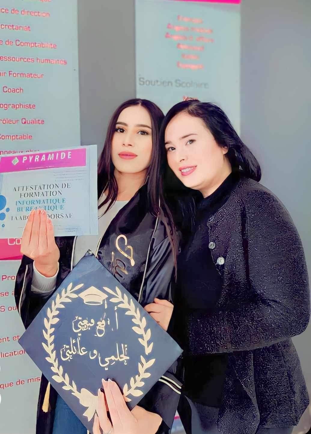 Avis formation Bizerte